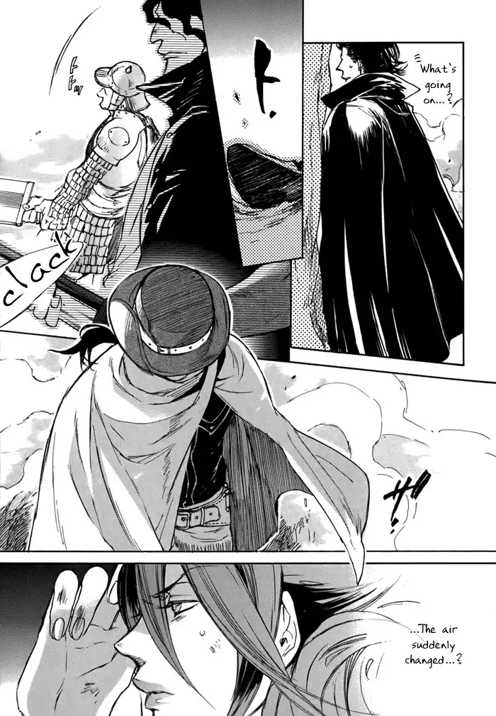 Rappa (SASAKURA Kou) Chapter 1 33